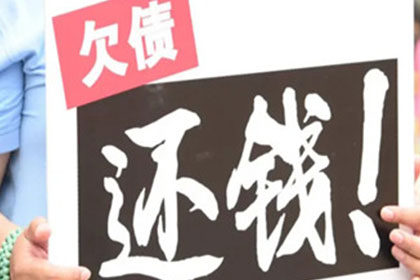 青龙清债公司